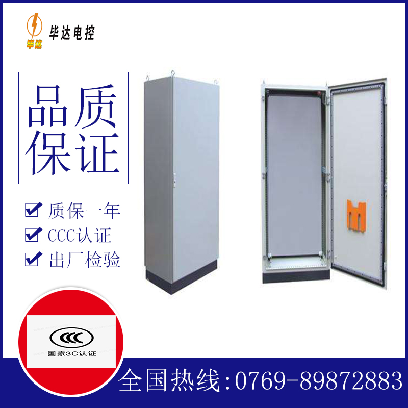 后安镇仿威图柜